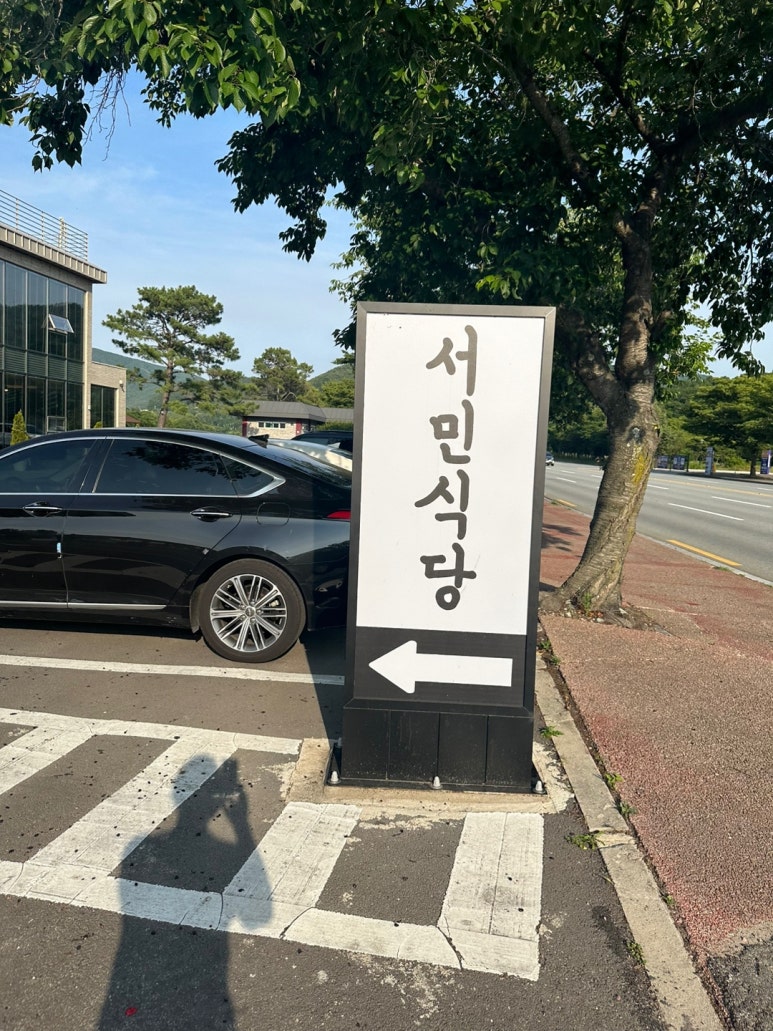 제일갈비식당 이미지