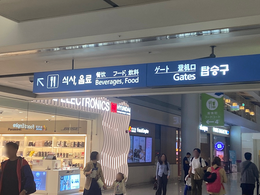 엠씨엠식당 이미지