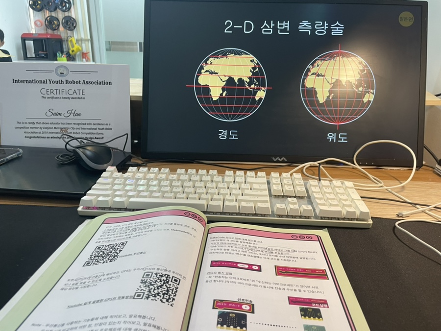 복덩이통신 이미지