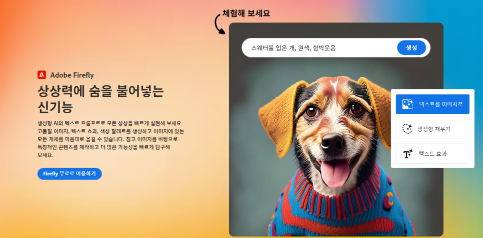 이디오디자인 이미지
