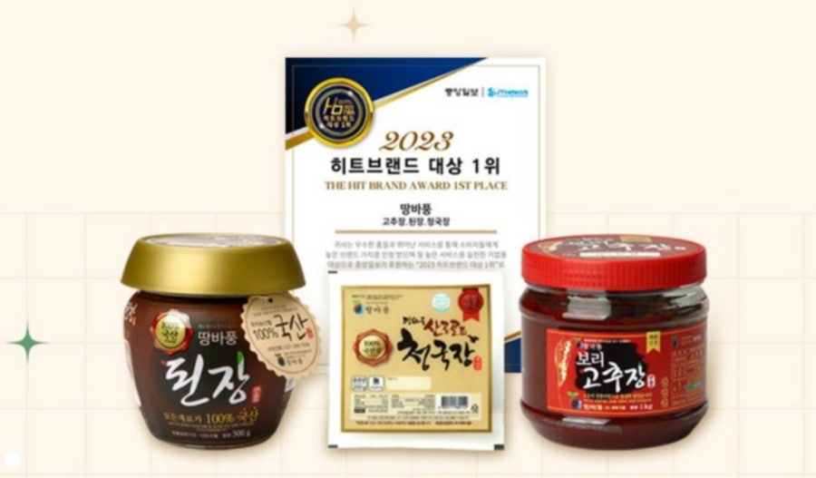 대복마트 이미지