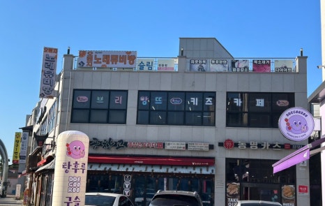 브리앙뜨키즈카페 이미지