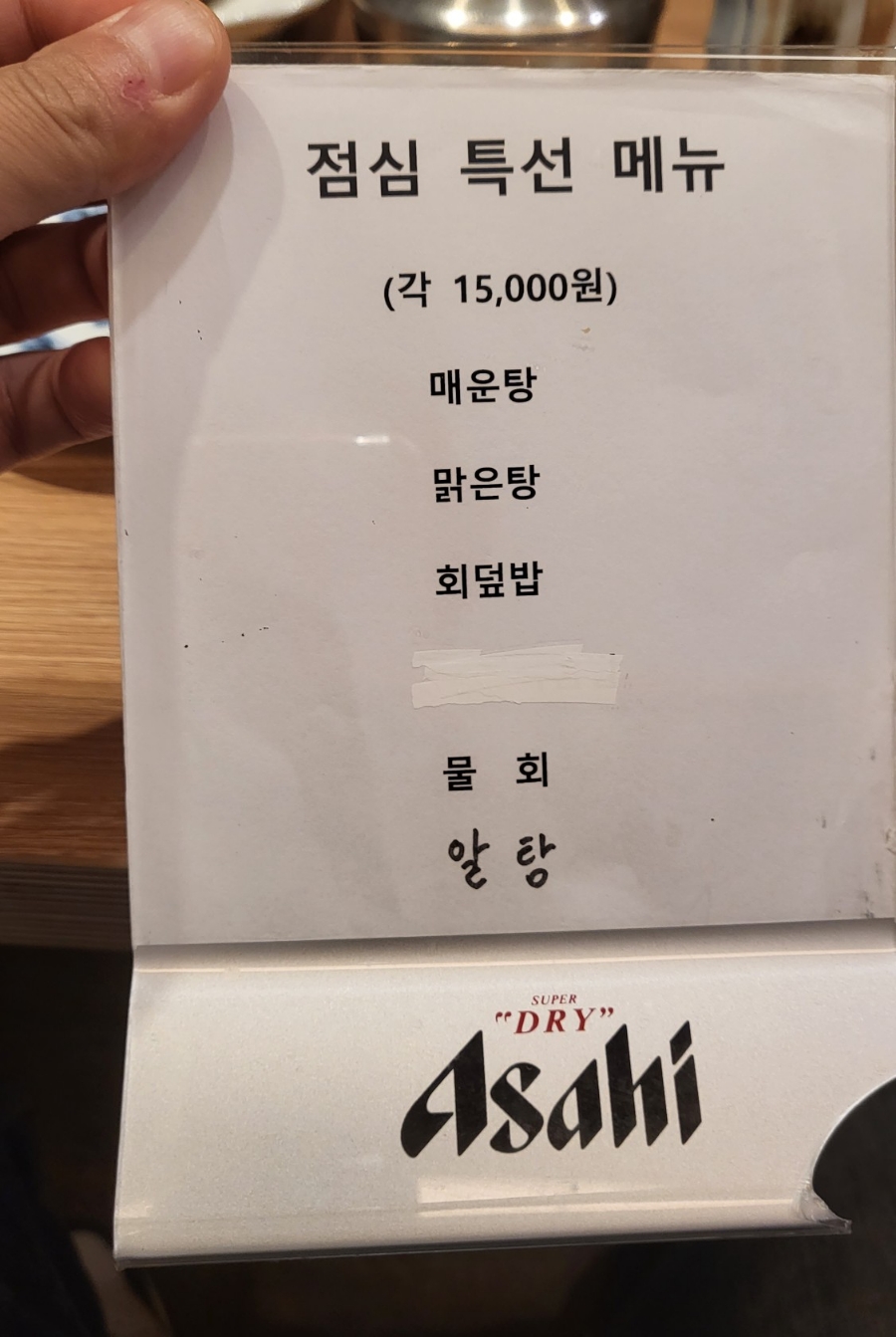 어보횟집 이미지