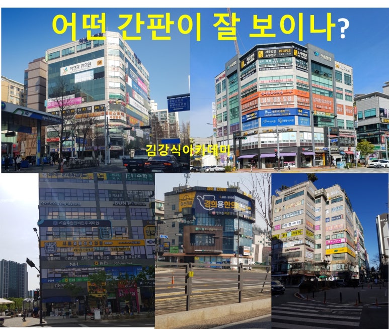 김강식아카데미 이미지