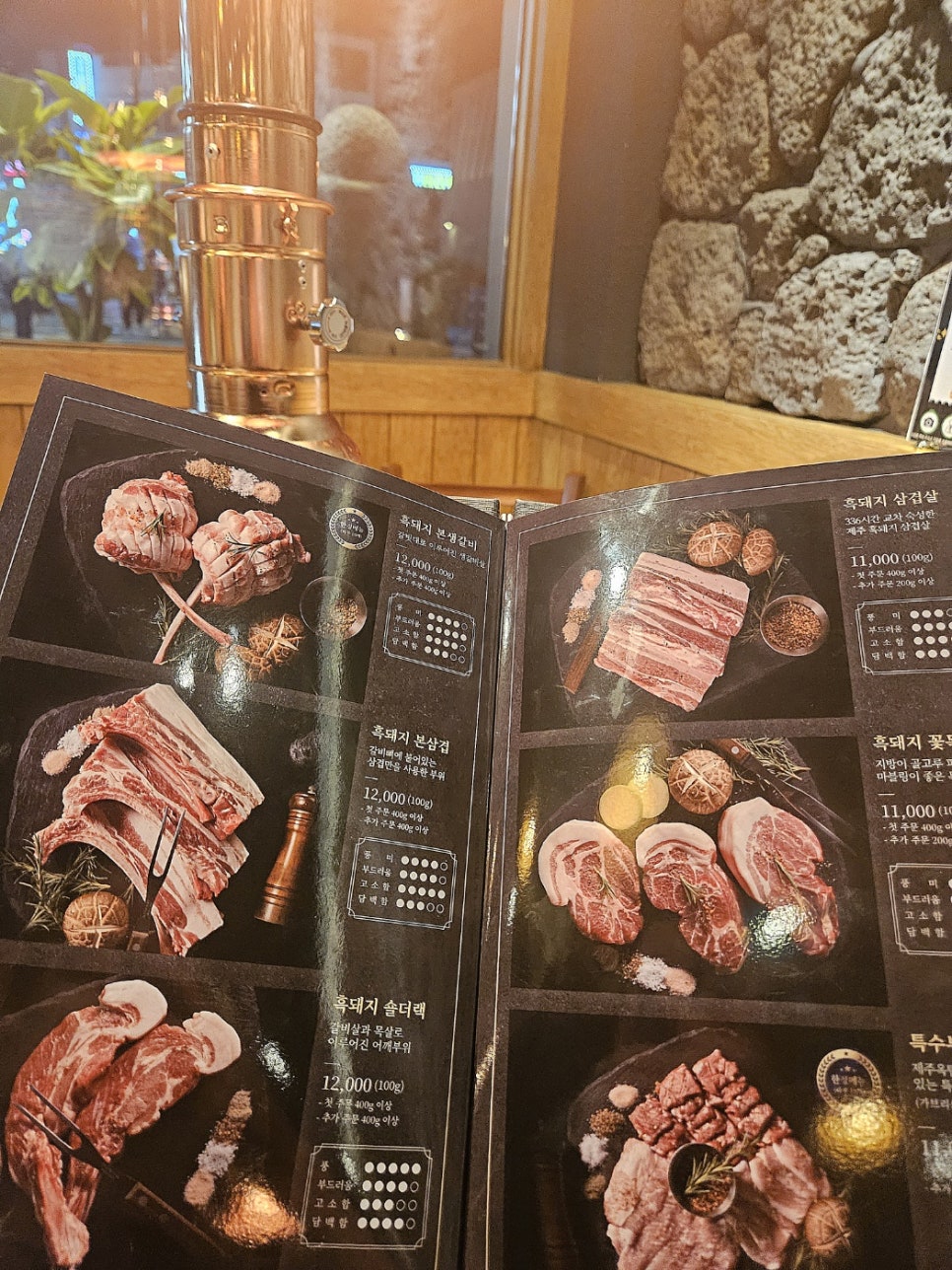 제주옥탑여수 이미지