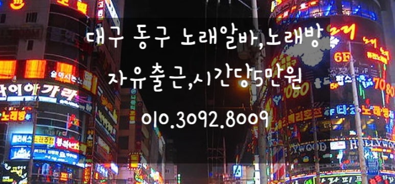 백조노래방 이미지