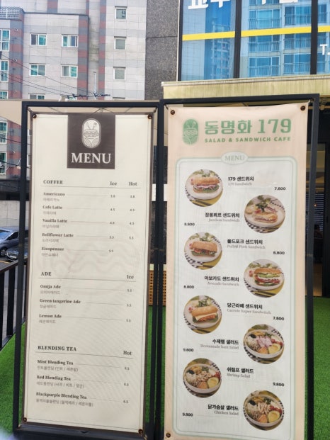 동명화179 이미지