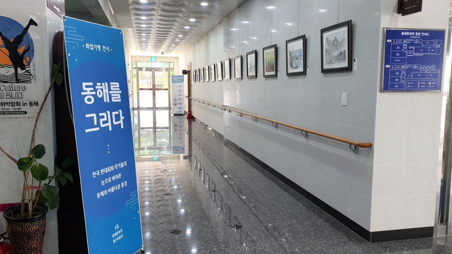 동해를그리다 이미지