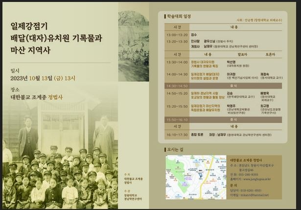 대자유치원 이미지