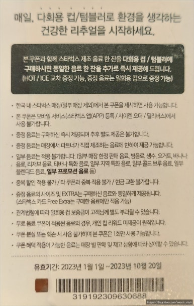 텐퍼센트동탄영천 이미지
