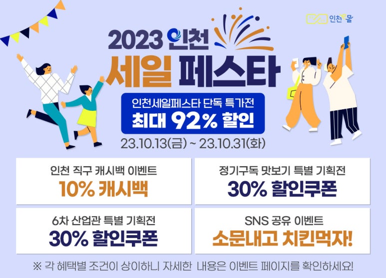 이음수산 이미지