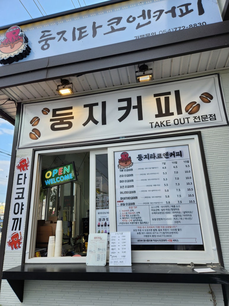 둥지카센타 이미지