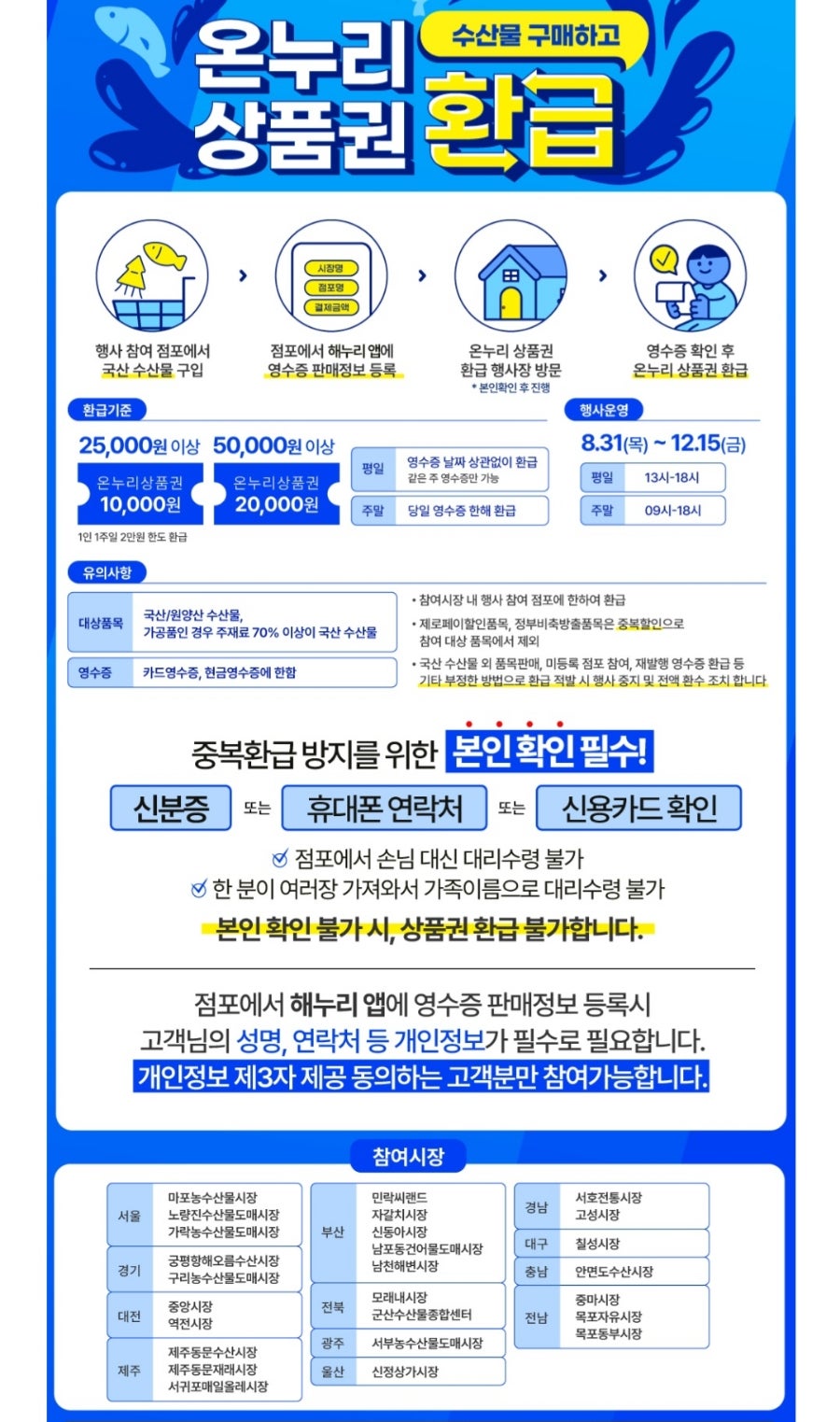 남천해변시장이유집 이미지