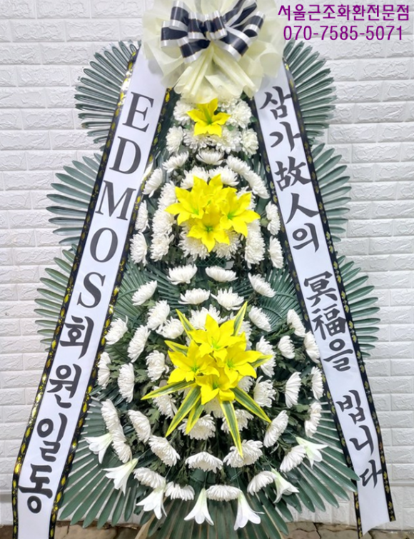혜민꽃집 이미지