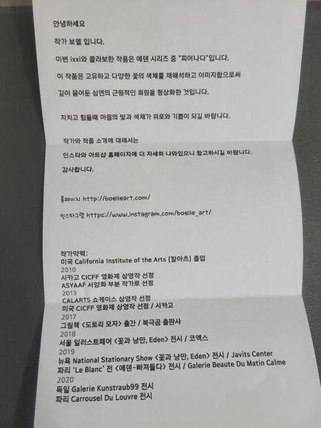 데코플라워 이미지