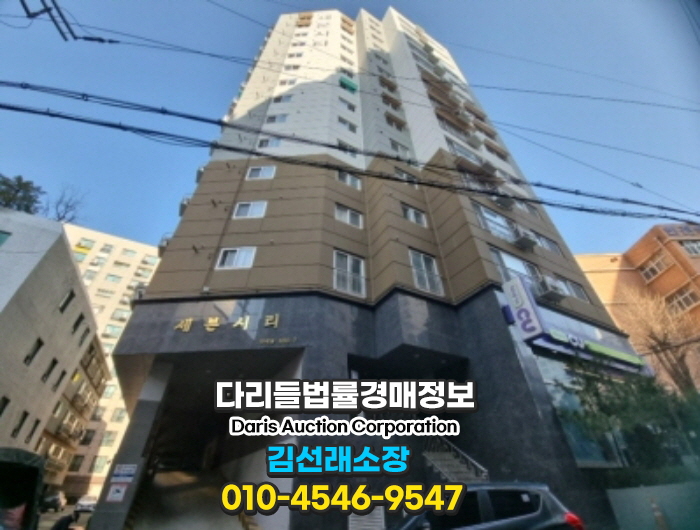대인종합건설(주) 이미지