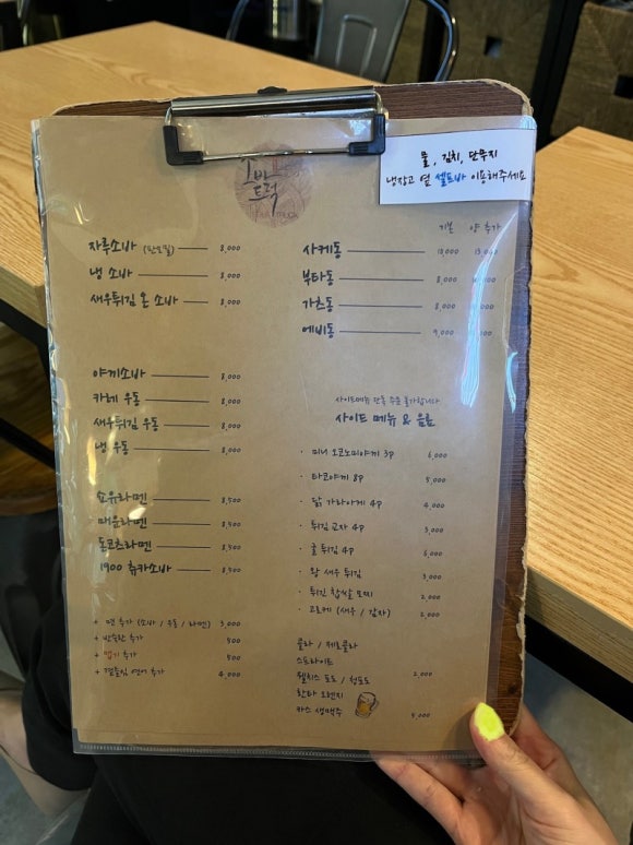 소바트럭 이미지
