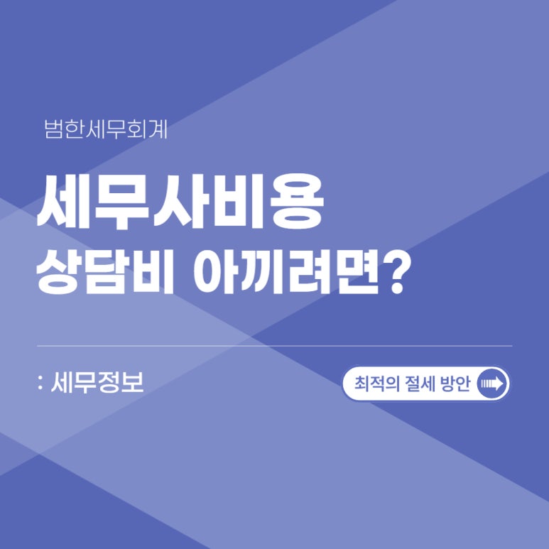 김택스세무회계 이미지