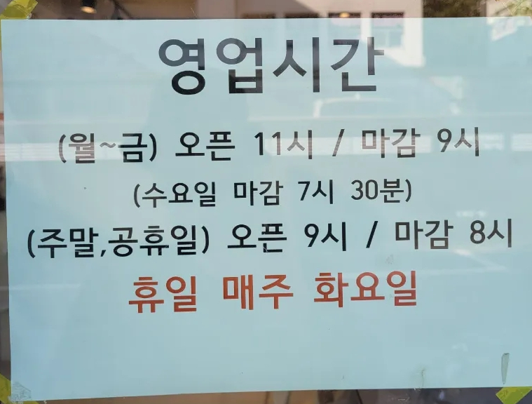 쏘자토스트 이미지
