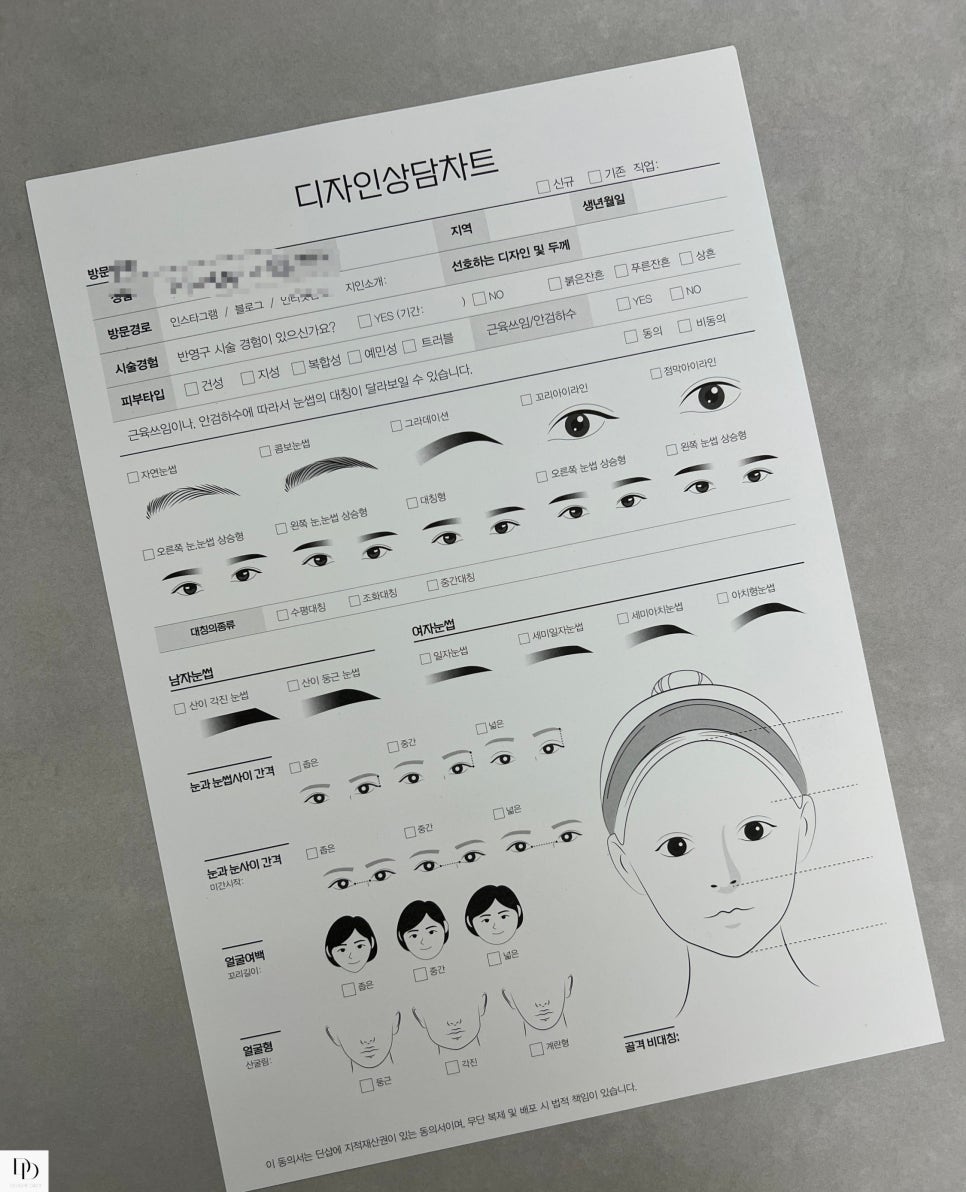 아이영 이미지