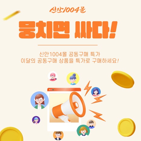 퍼플섬 행복한카페 이미지