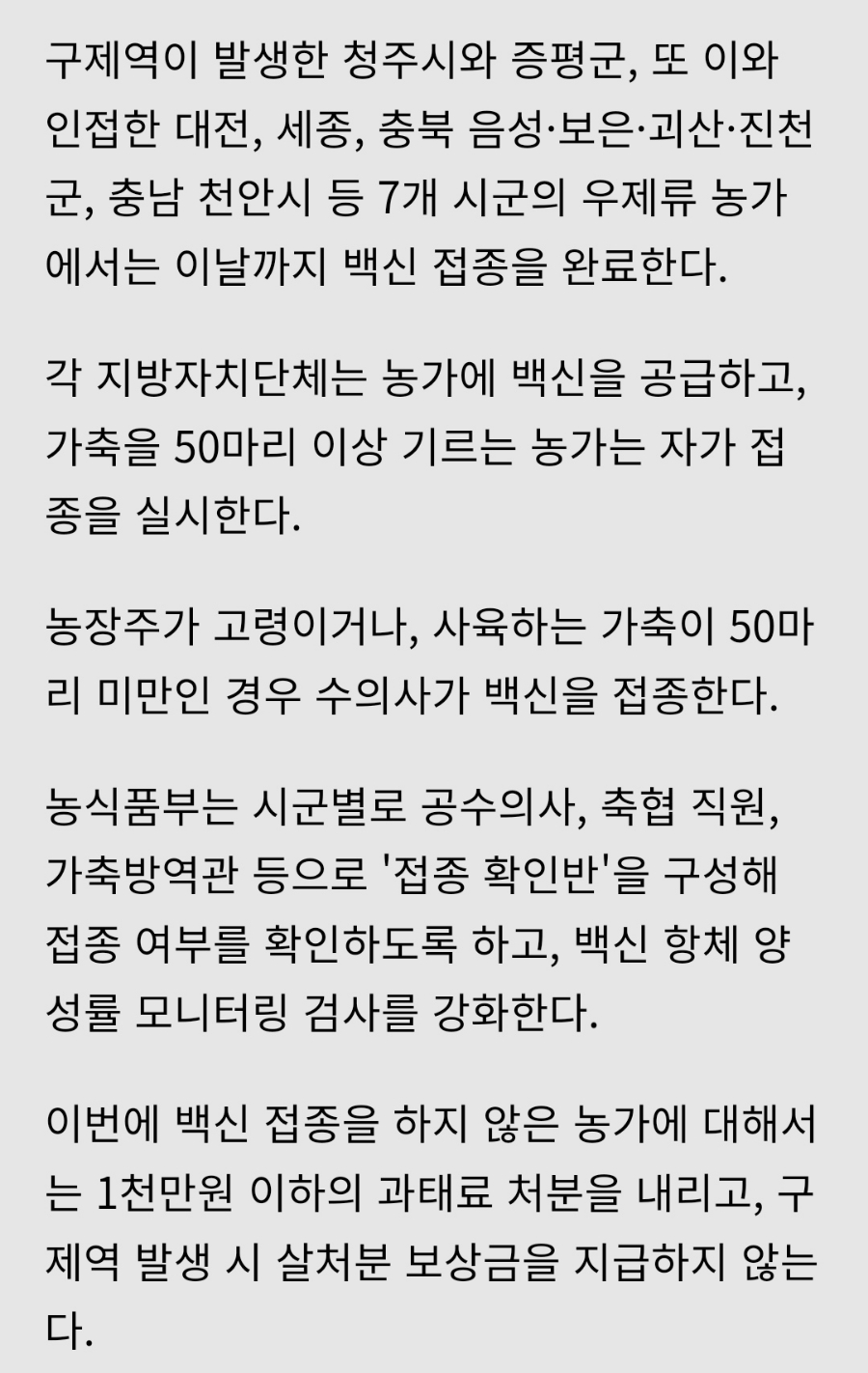 깡패축산 이미지