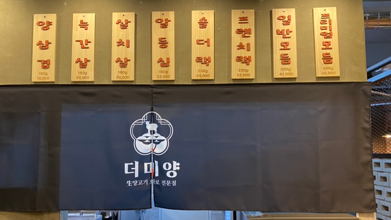 더미양 이미지