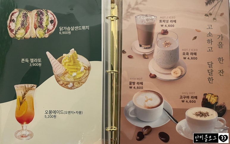카페보란 이미지