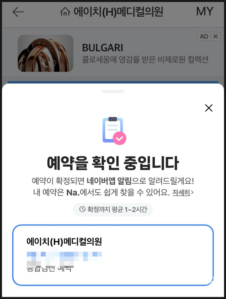 에이치메디컬 이미지