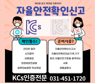 안전큐컨설팅 이미지