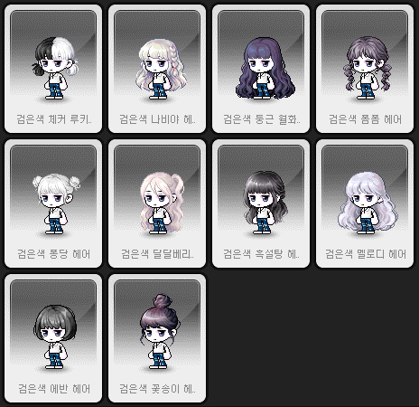 루키헤어 이미지
