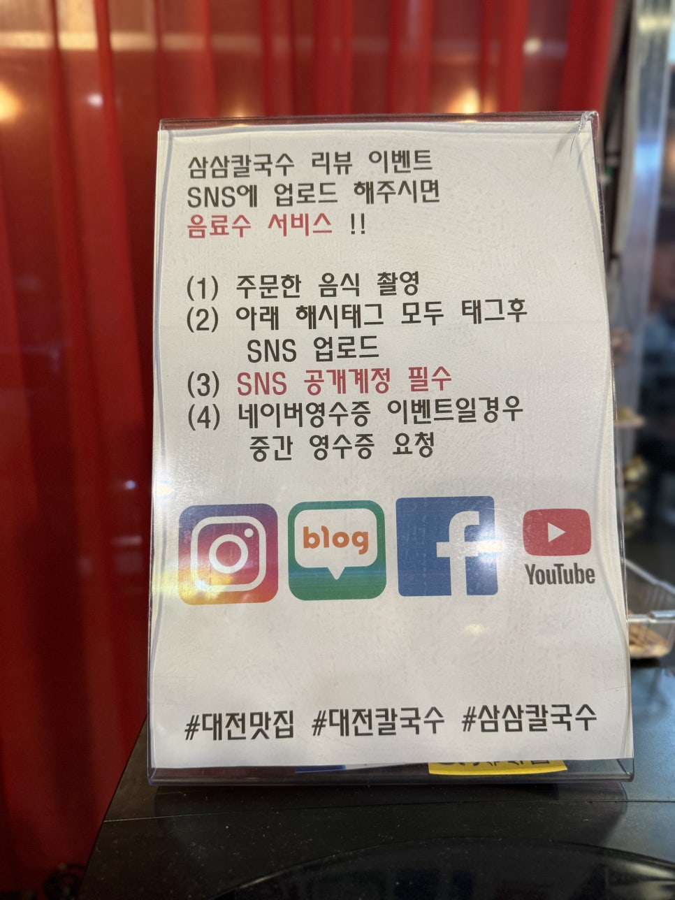 삼삼반점 이미지