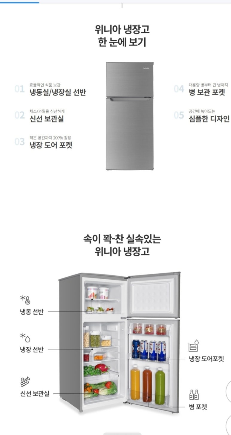 세일주유소 이미지