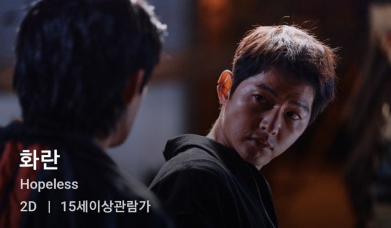 굽네치킨 탄방점 이미지