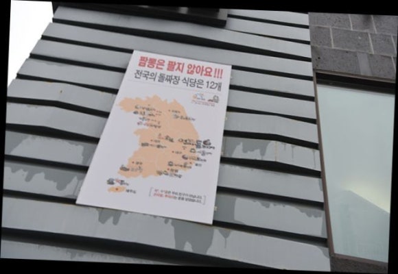 팔공산엄마는돌짜장 이미지