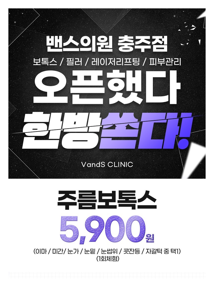 밴스의원 이미지