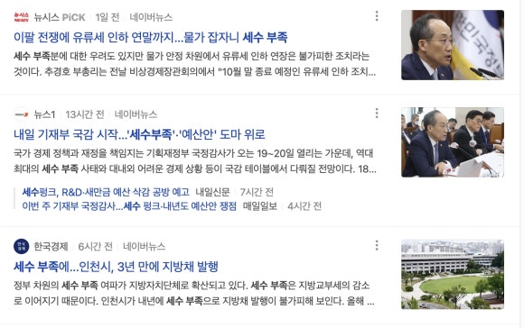 세무회계성우 이미지