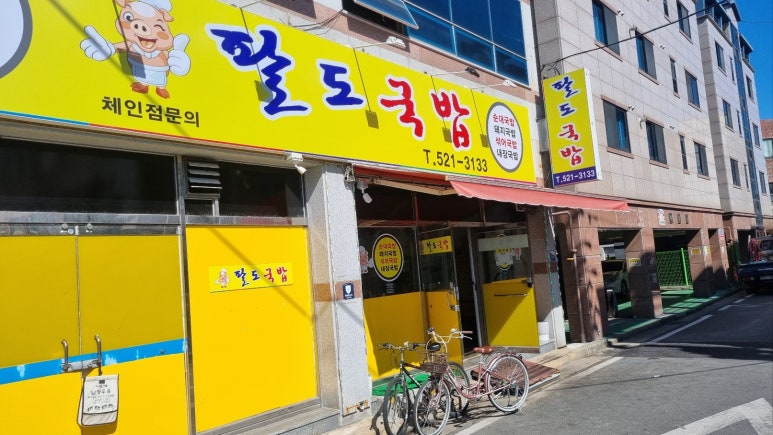백악관노래주점 이미지