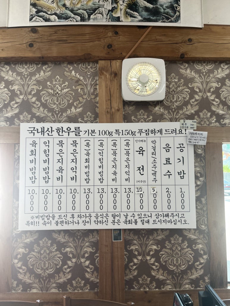 고서한우 이미지