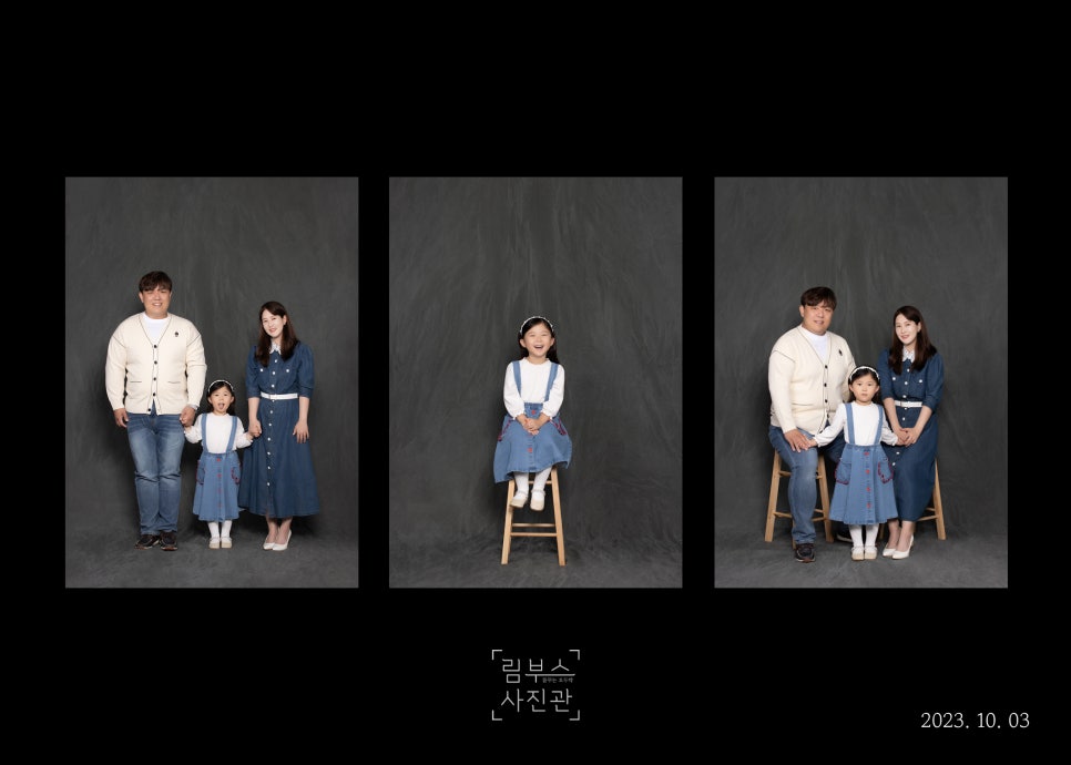 림부스사진관 이미지
