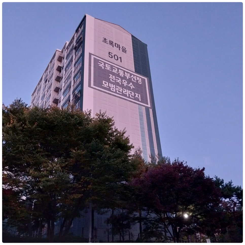 대전과학기술대학교홍은학사 이미지