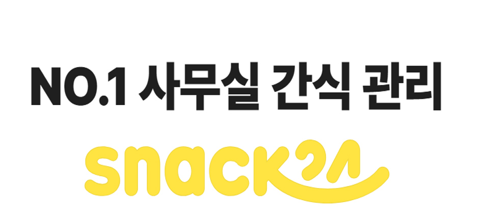 주식회사 위펀 이미지