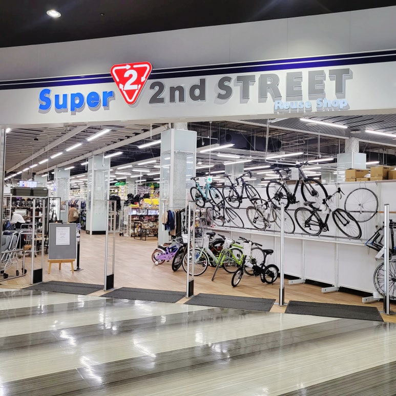 세컨스트릿(2nd street) 이미지