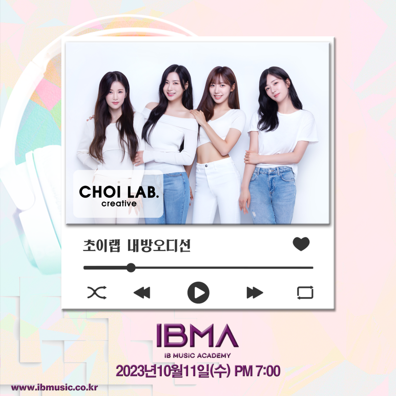 초이크리에이티브랩 이미지