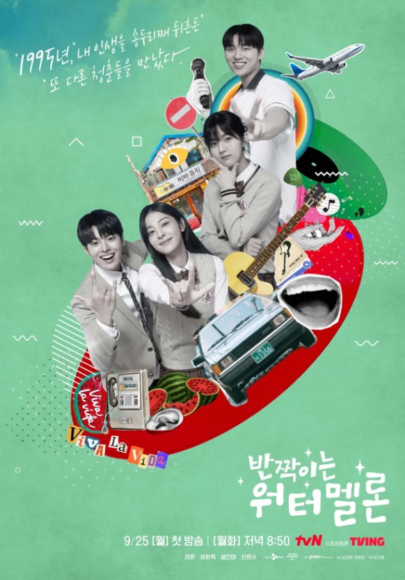 반짝이는남자 이미지
