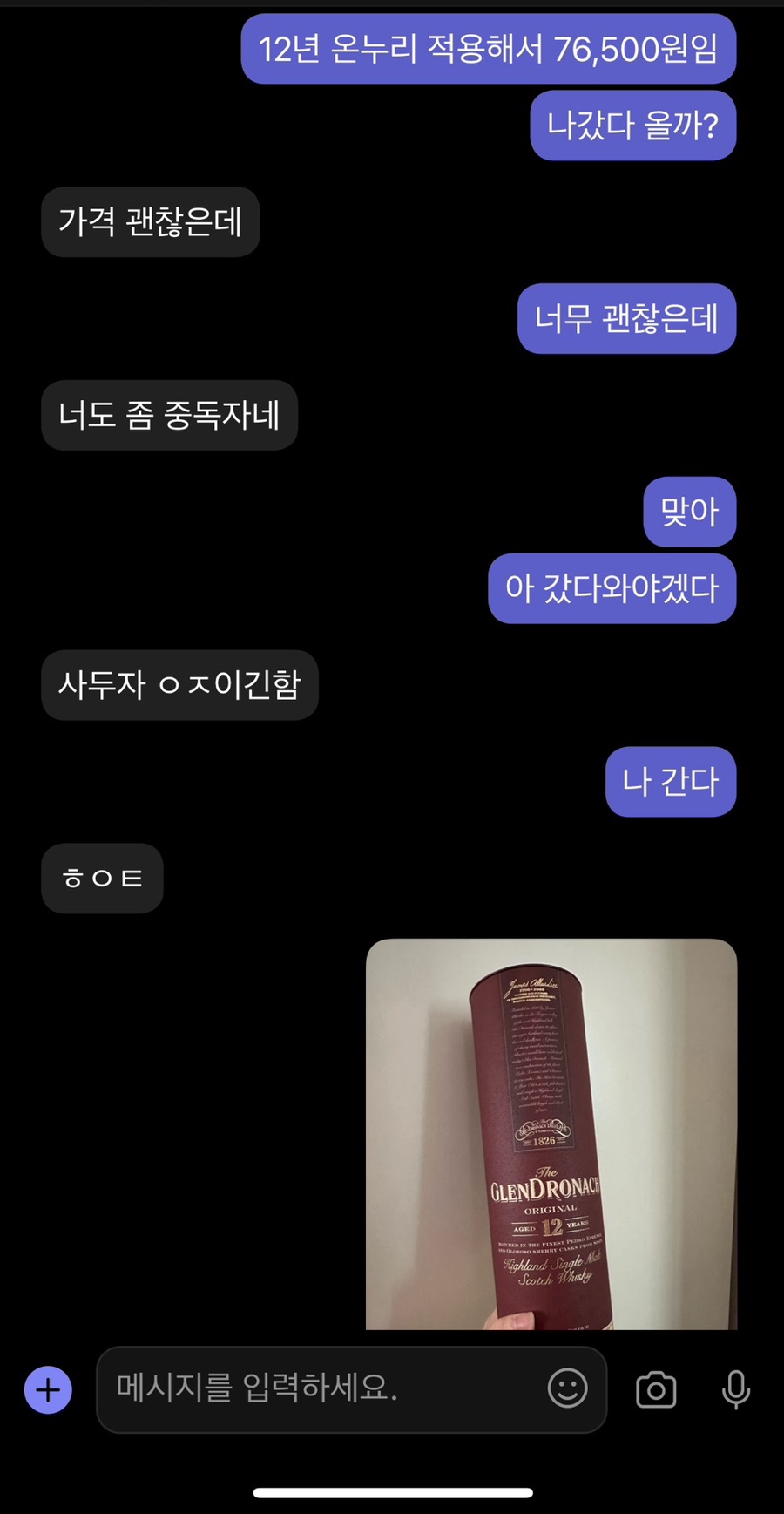 마르쉐월드리커 이미지