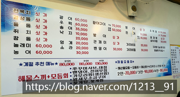 소망호 이미지