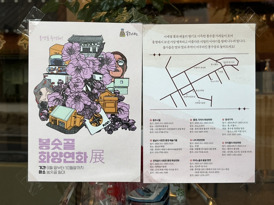 빗자루탄마녀 이미지