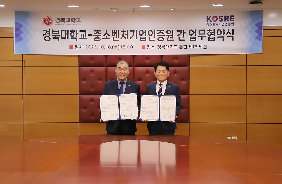 중소기업인증원 이미지