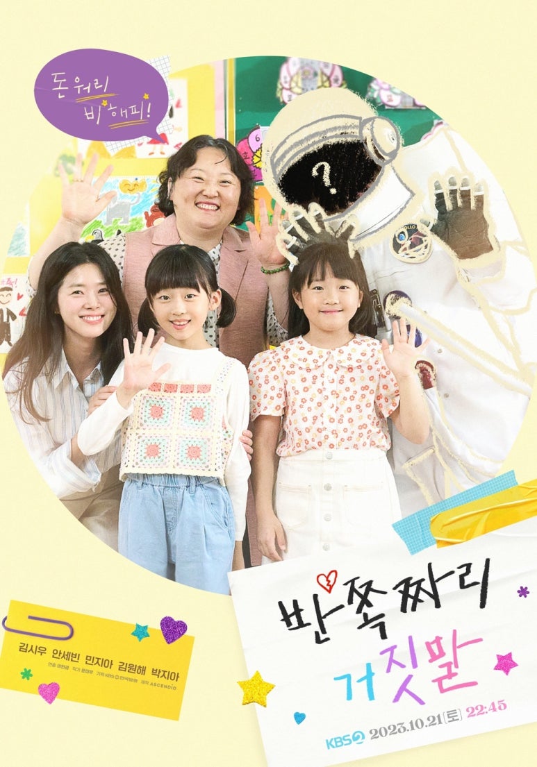 (주)웨이브밤 이미지